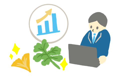 他社原料と差別化に必要なテータ